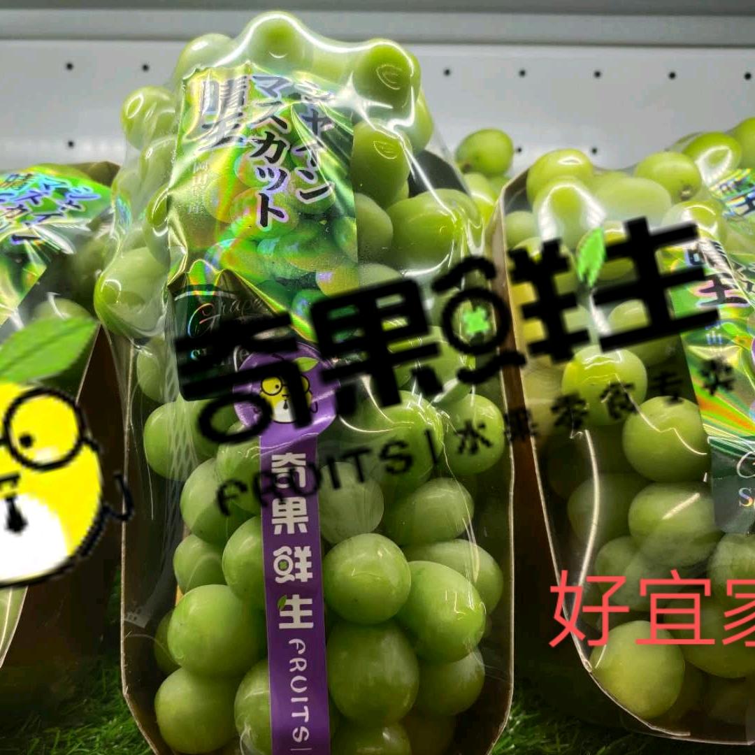 东营开发区奇果鲜生超市