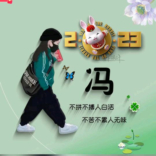 辛辛苦苦