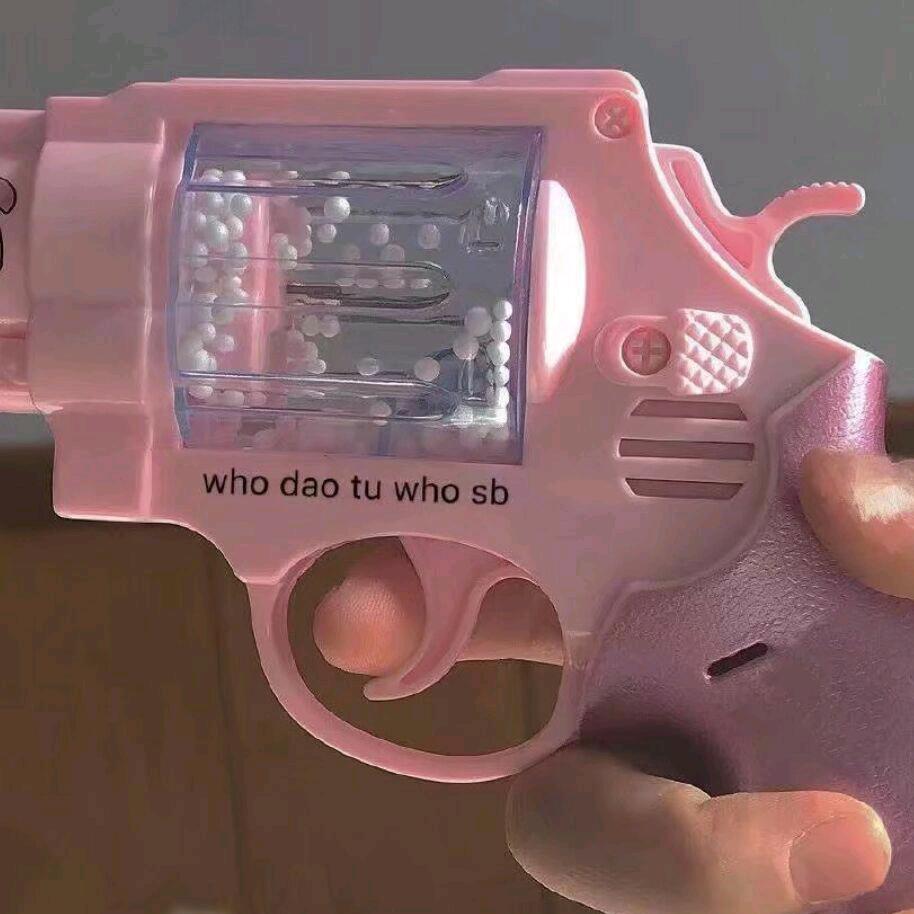 你别说话