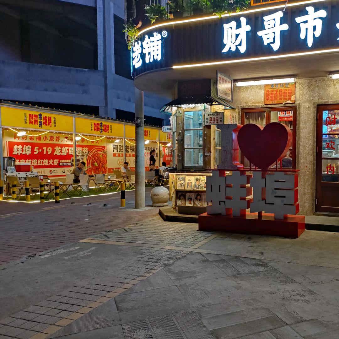 眼角清泪