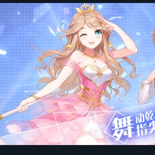 繁星星期一‘