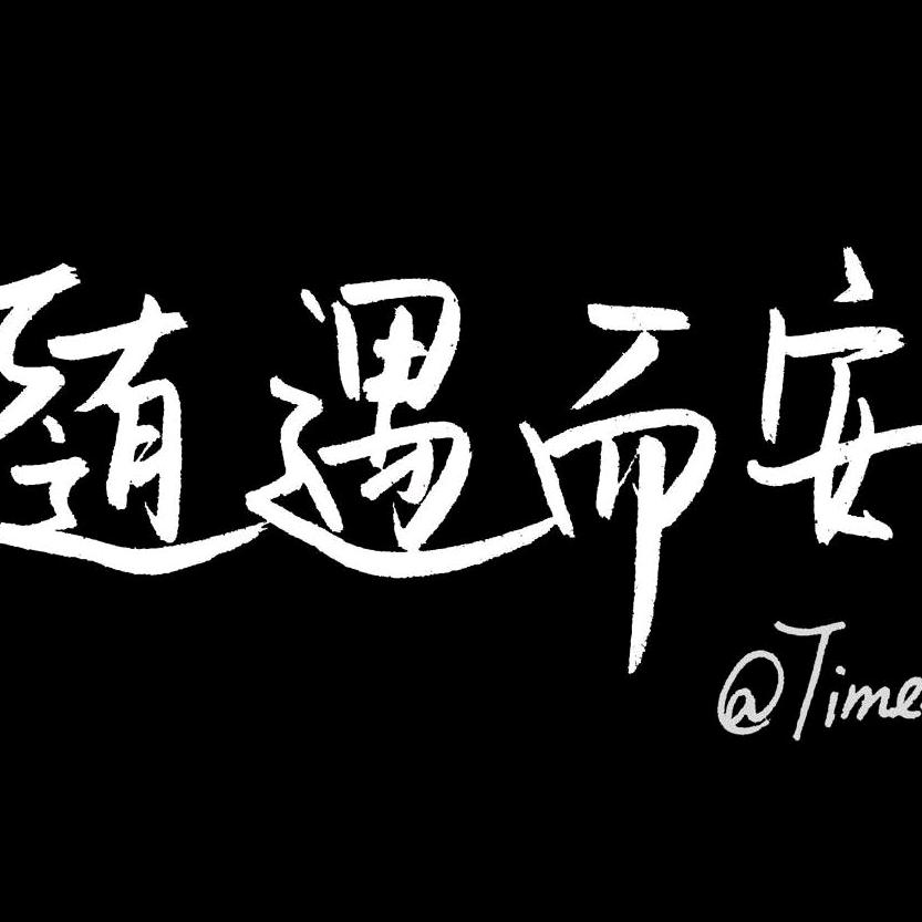 🍂岳♛☞家姑娘☜🍂