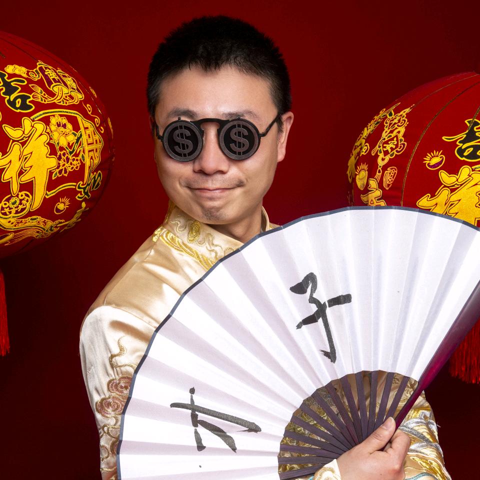 贾半仙