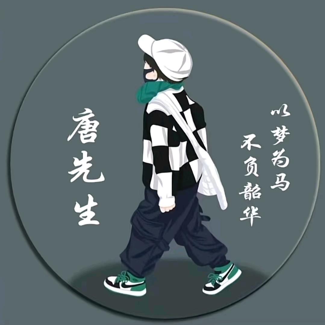 旺仔牛奶“唐”