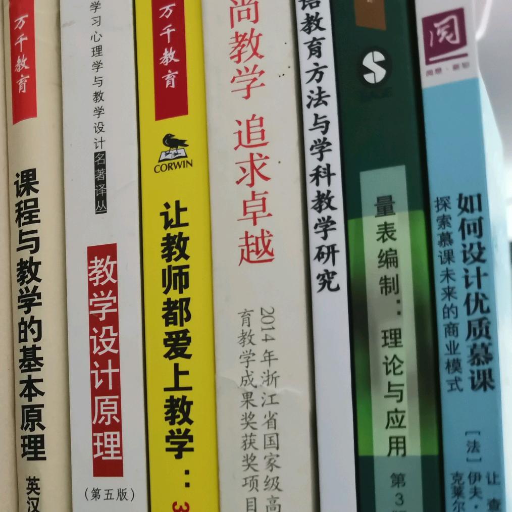 大学那些事