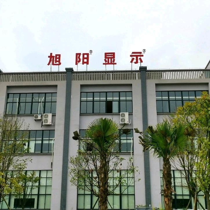 唐杰-旭阳LCD液晶屏