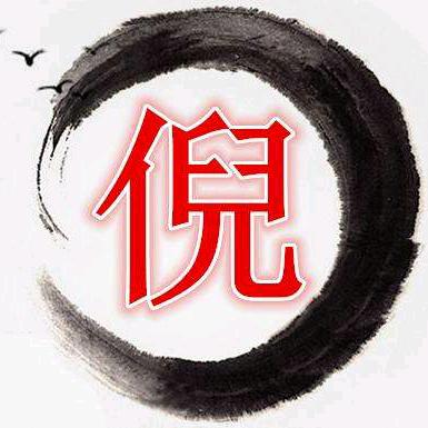 春天，里的风