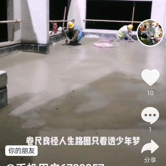 晚霞