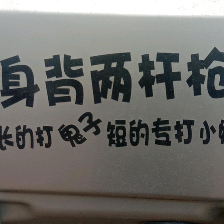 天涯浪子