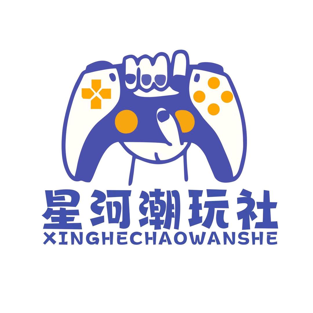 星河潮玩社.主机游戏体验馆