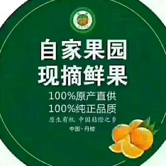 农家果园