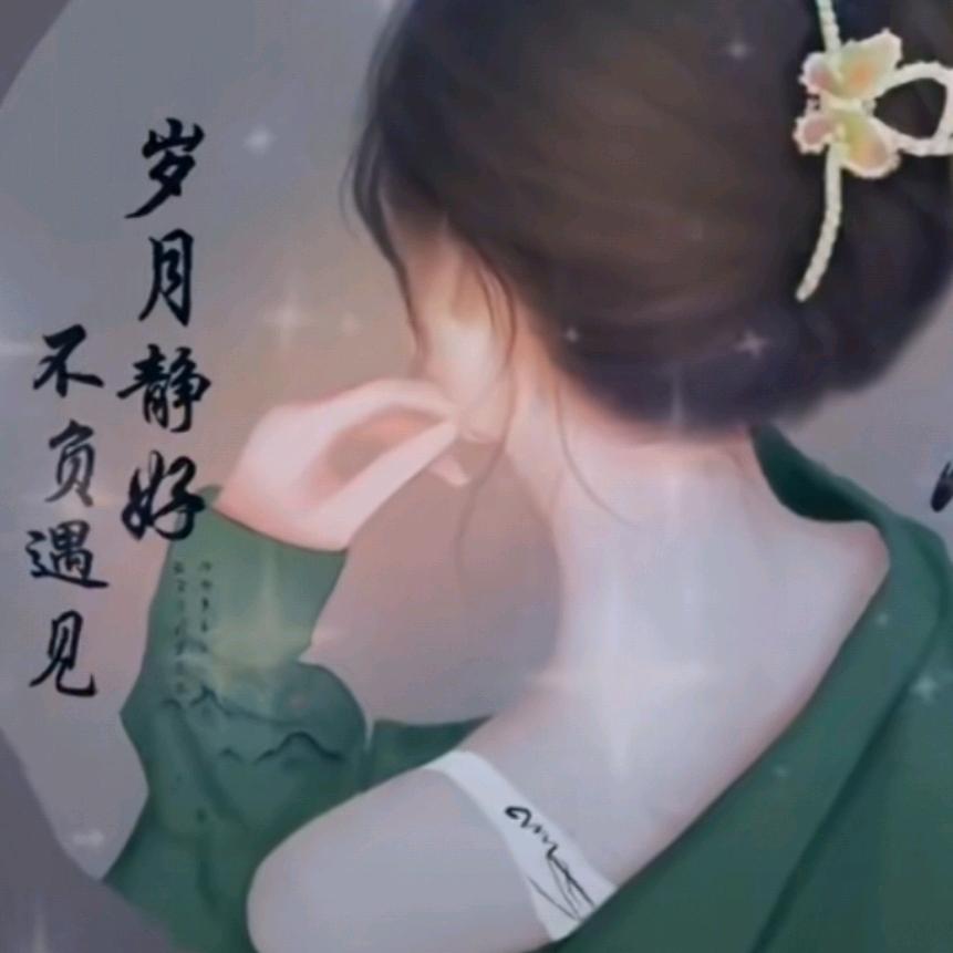 五丫头