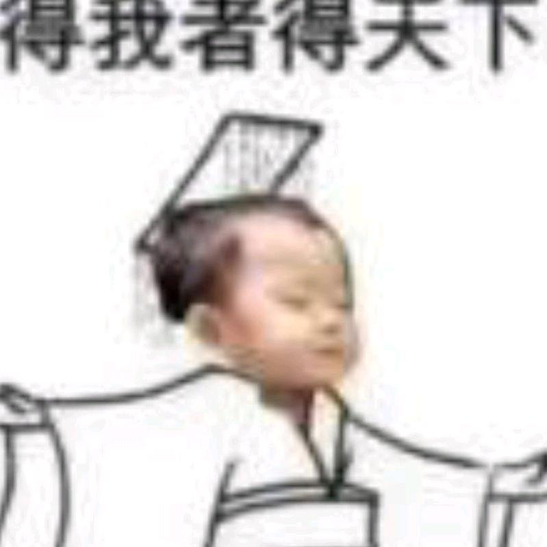 一起度过