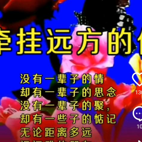 相望的朋友