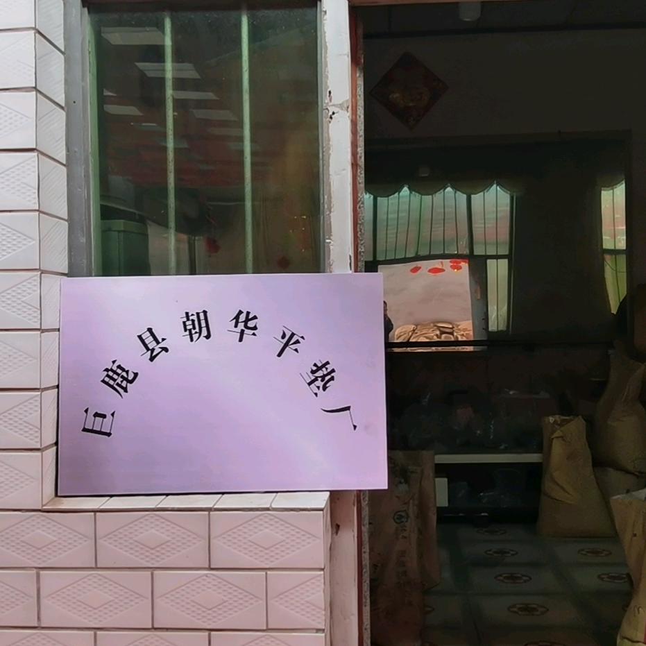 大族激光割加工铜铁铝垫