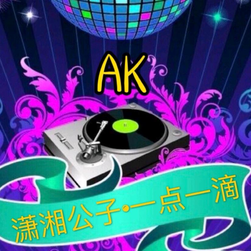 一点一滴♥️
