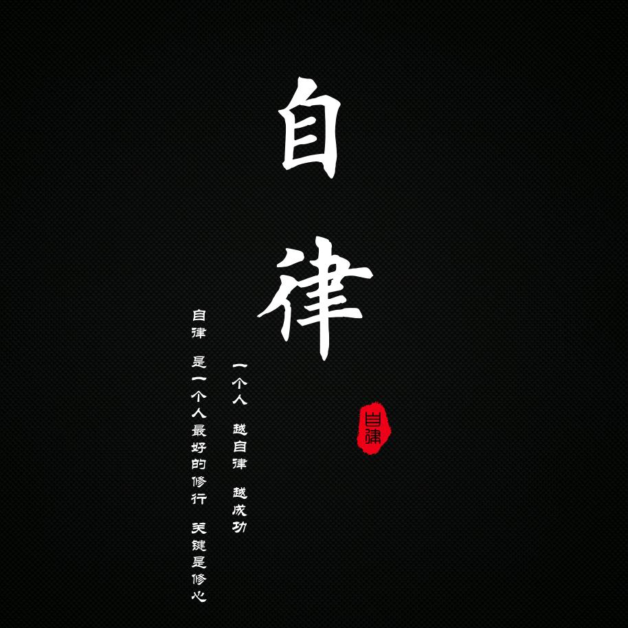 呐喊