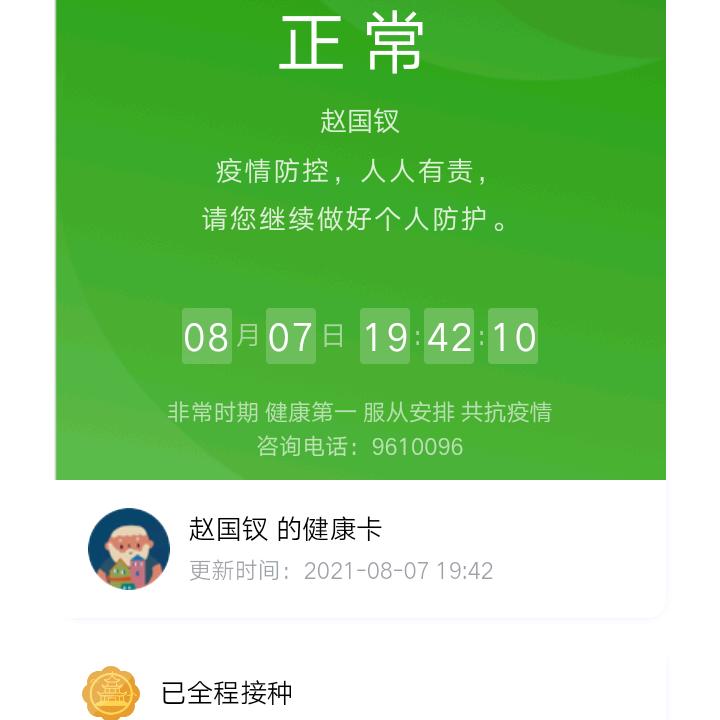 一