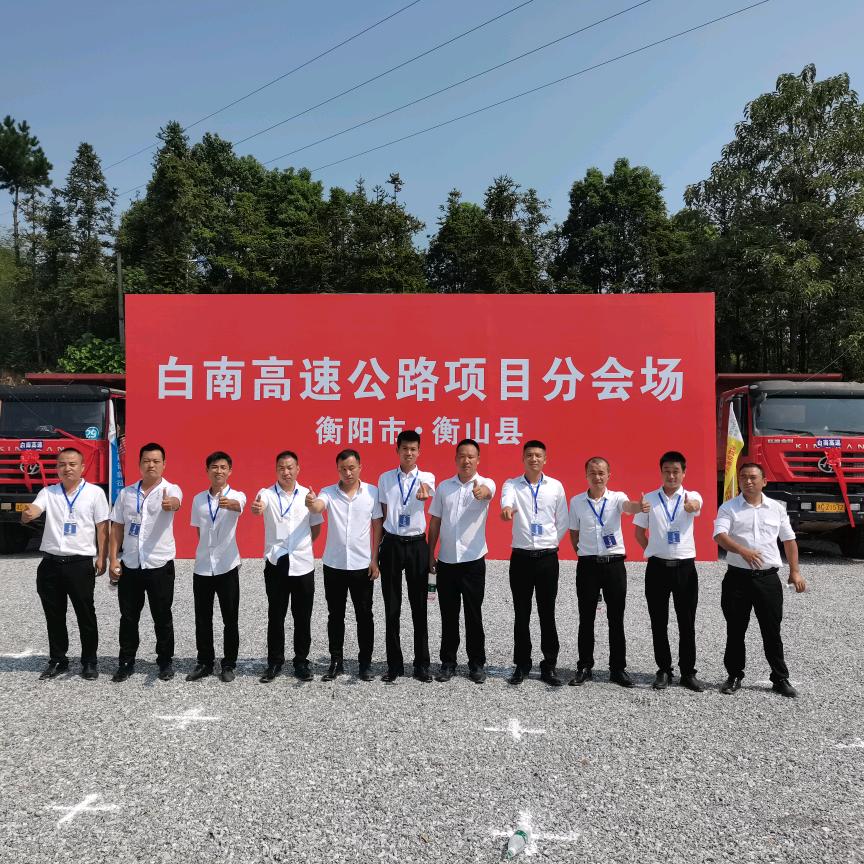 湖南熠熠生辉建设工程有限责任公司