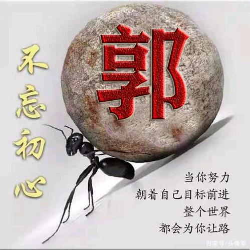 四个孩子的妈