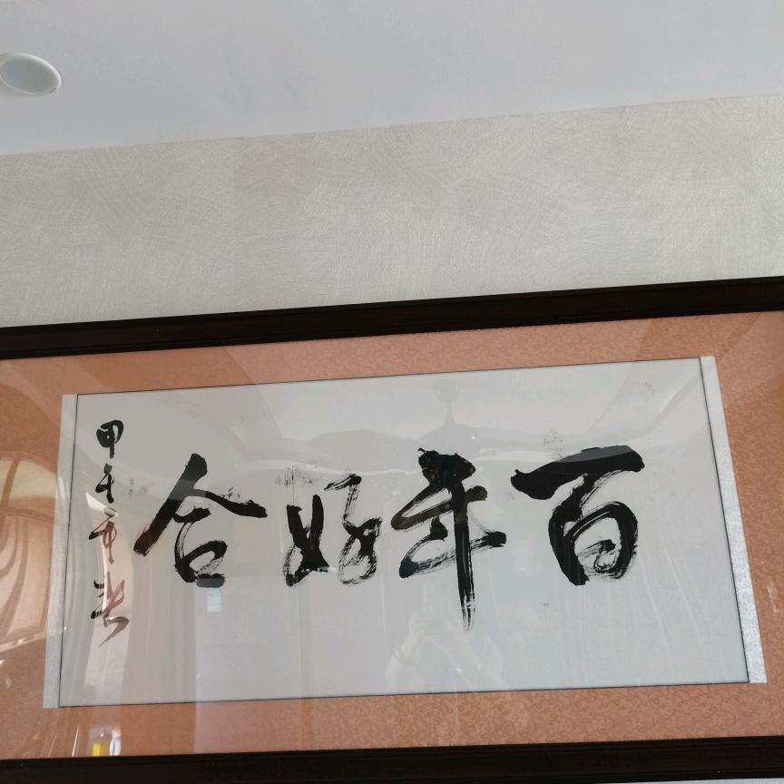 乐鑫