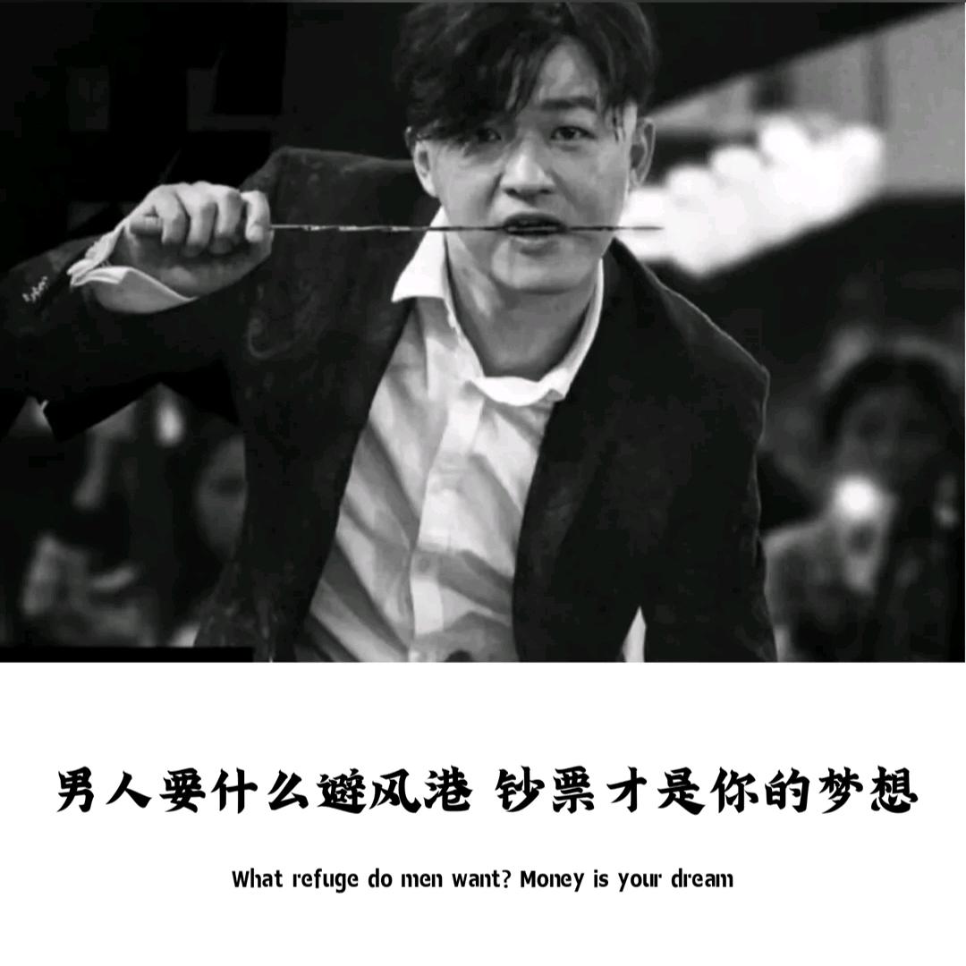 周