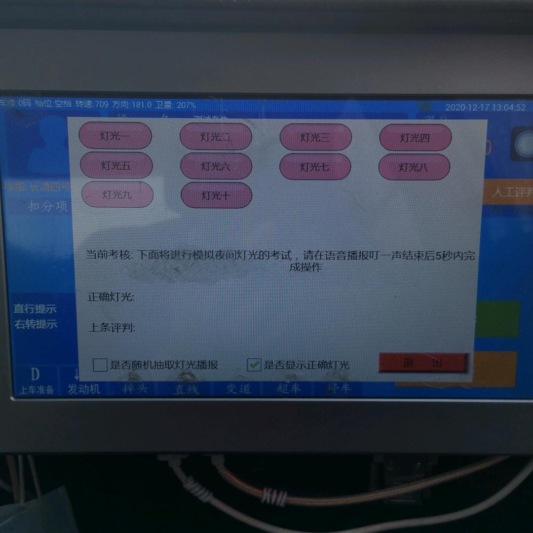 济南驾校招生陪练