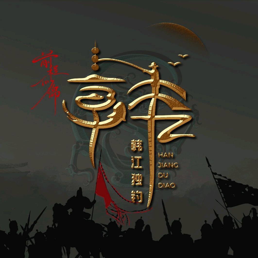 静心，静心
