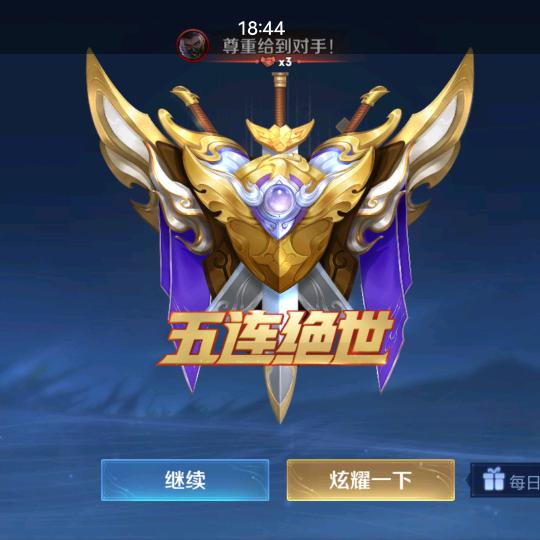 大志