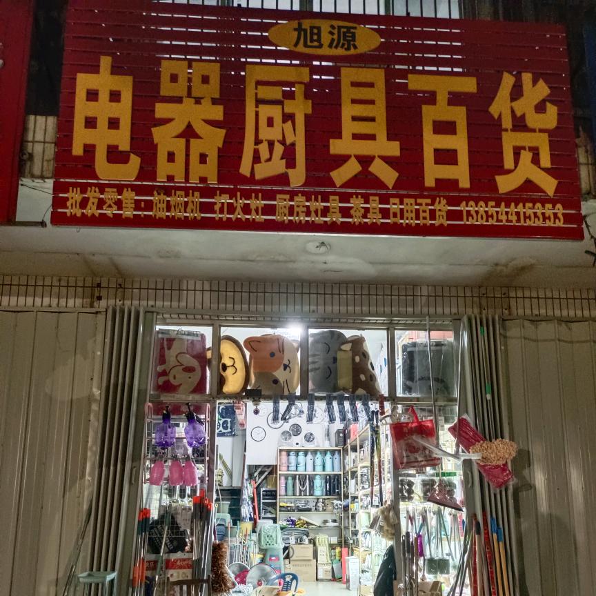 王奎胜挖掘机200出租