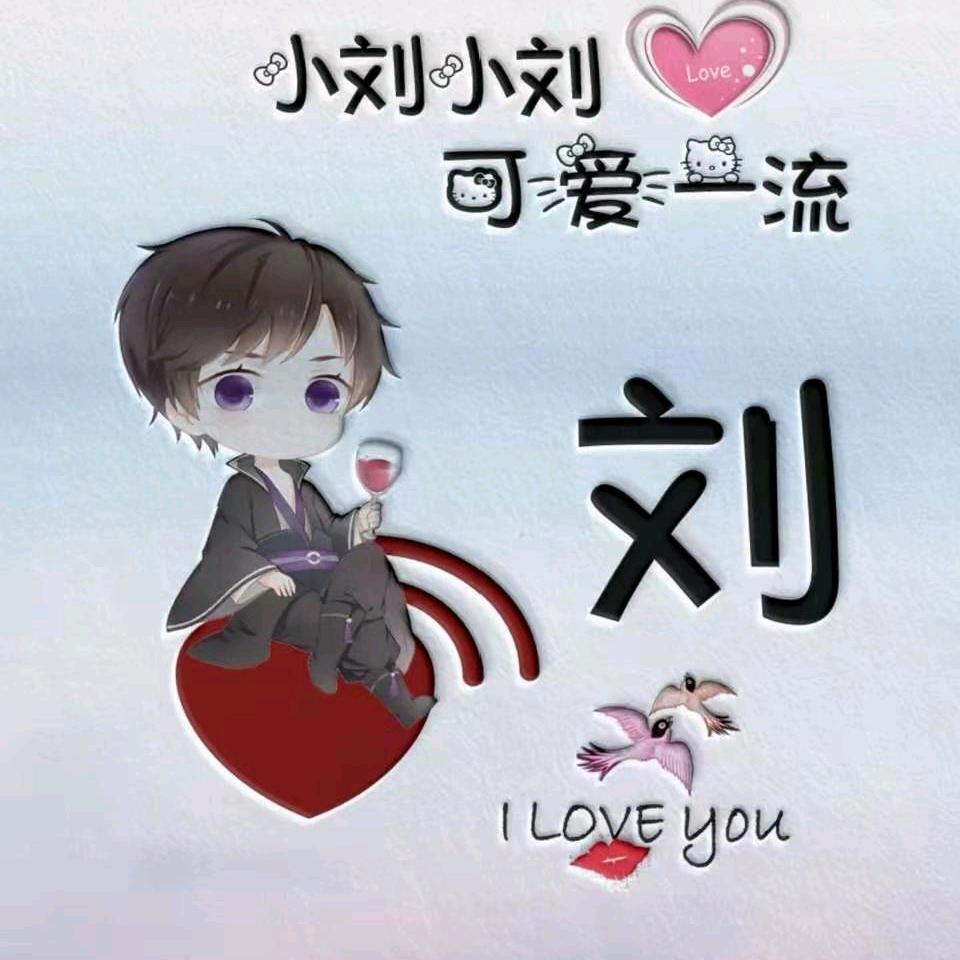 艳儿
