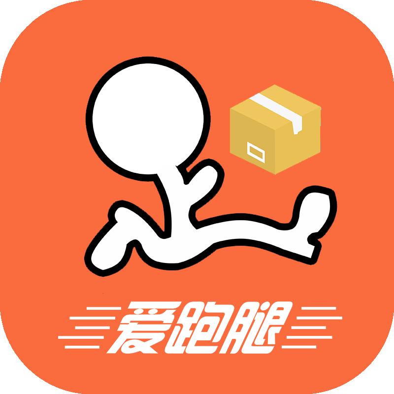 爱跑腿头像