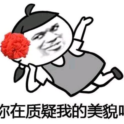 憨憨