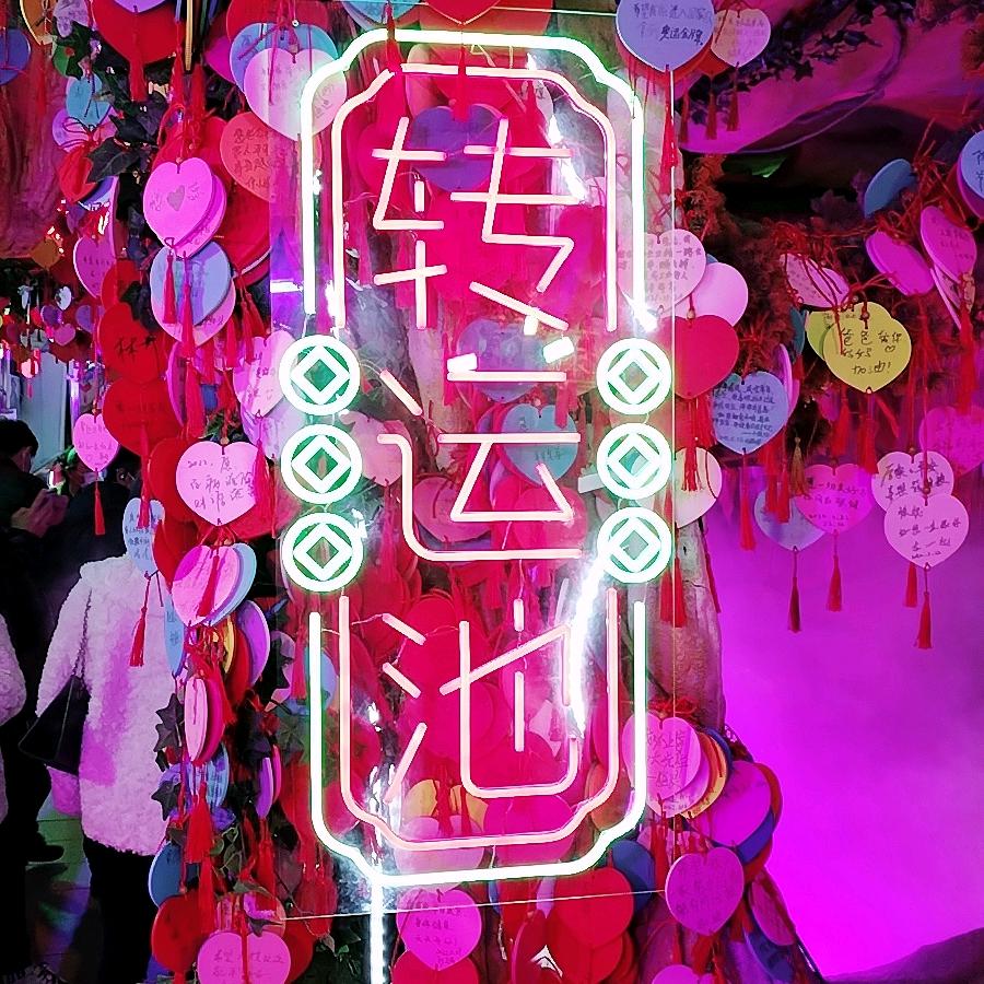 石花品茗家具