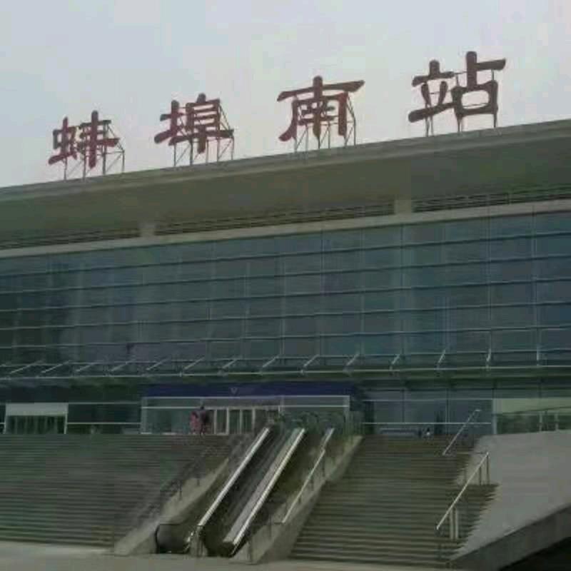 蚌埠小司机