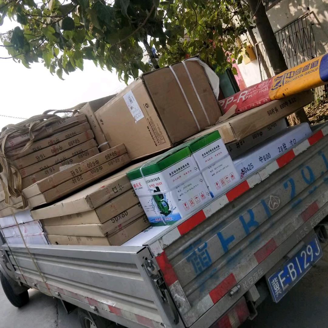 邢台老兴水暖卫浴