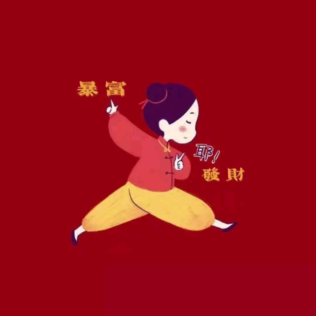 英