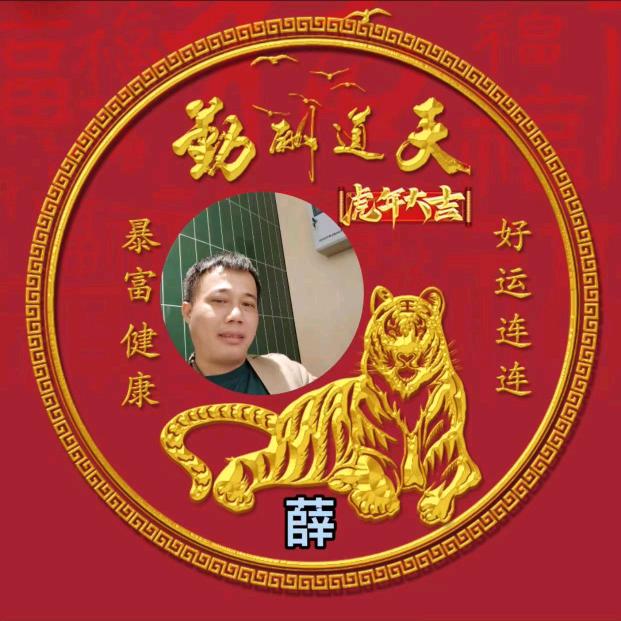海南黄花梨【醉香阁】良军