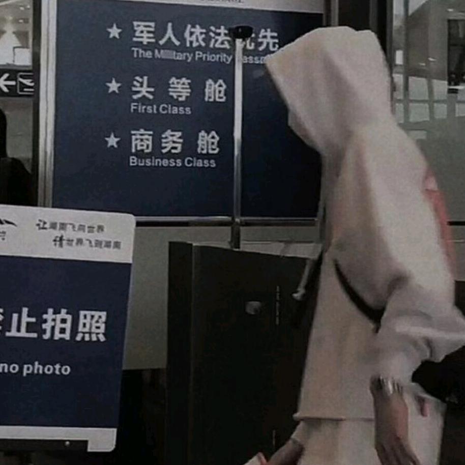 寂笙i
