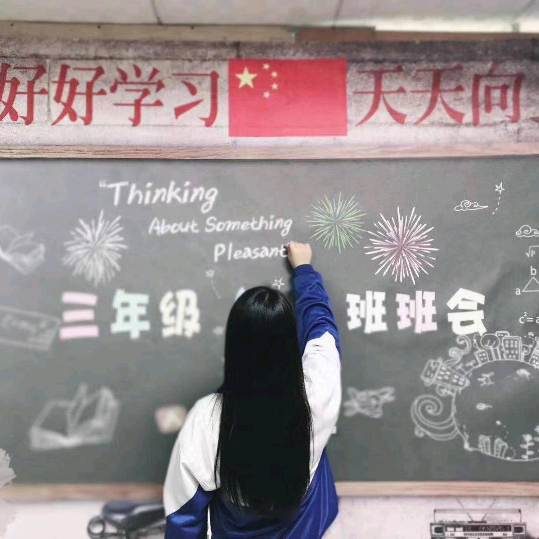 草莓奶昔