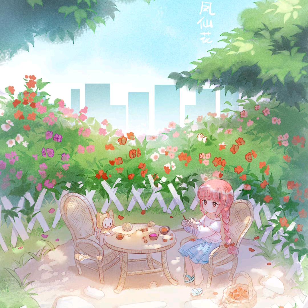 今天我又哭了吗