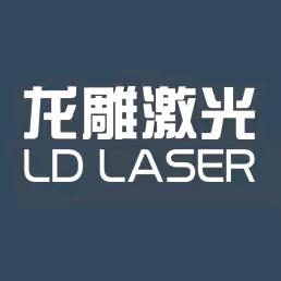 龙雕激光