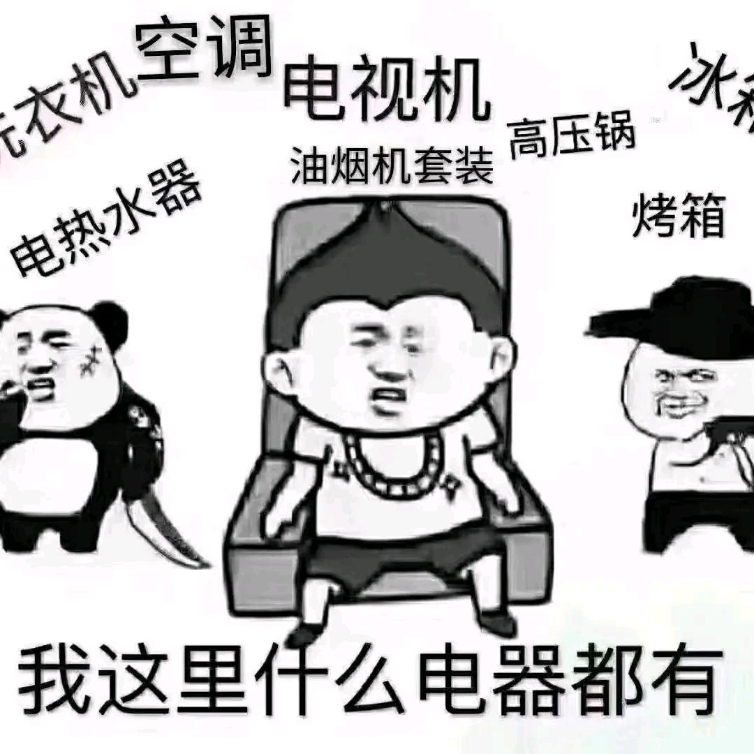 海尔.卡萨帝（东风大街渭南店）