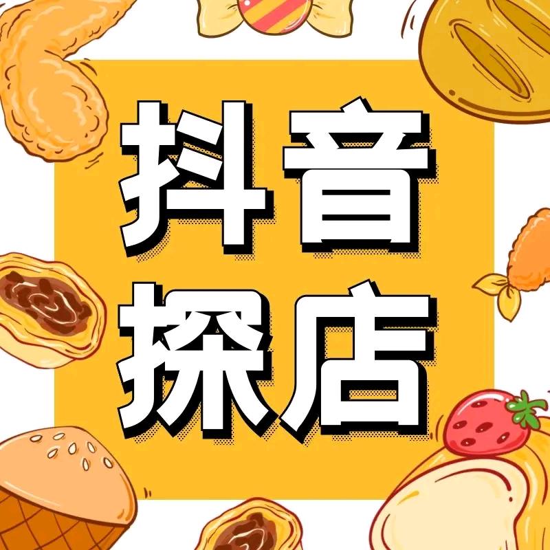 太原团团