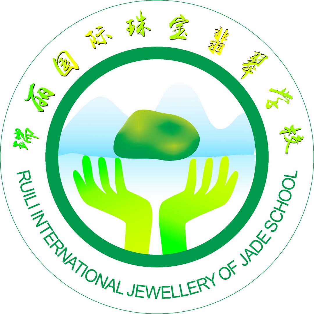王老师-瑞丽国际珠宝翡翠学校