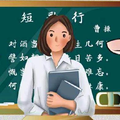小薇老师