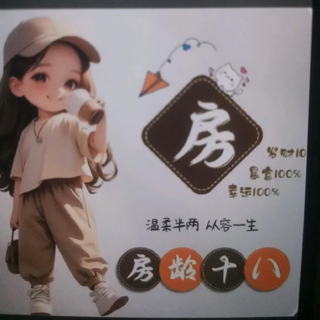 新余房产～80后（买房直通车）