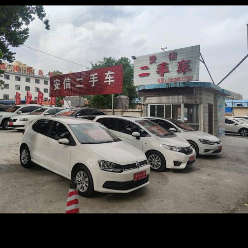 登封安信二手车