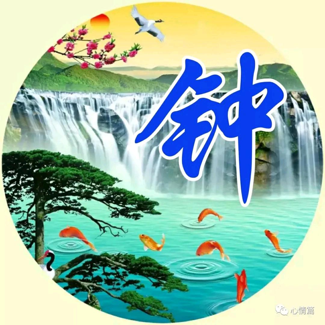 钟生KL