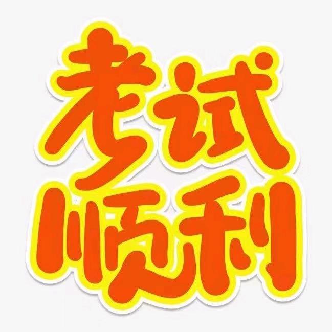 湖北大车增驾AB证